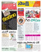 Jayashankar District