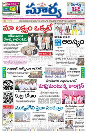 Friday 02 November, 2018