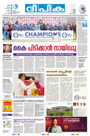 Deepika 02 November 2018