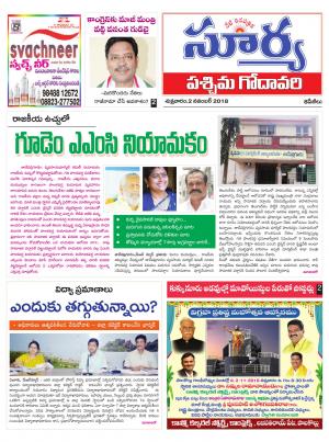 Friday 02 November, 2018