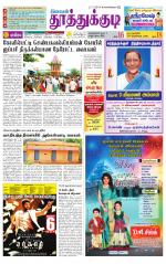 Tuticorin-Tirunelveli Supplement