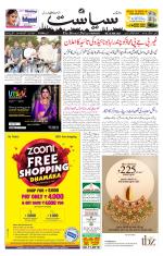 Siasat Daily