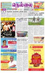 Nellai District-Tirunelveli Supplement