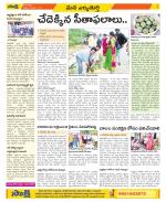 Hanamakonda Constituencies