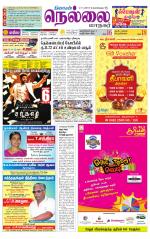 Nellai City-Tirunelveli Supplement