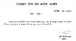 IAS-PCS