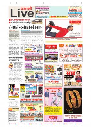 02th Nov Parbhani Live 
