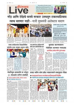 02th Nov Aurangabad Live 