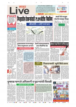 02th Nov Latur Live 