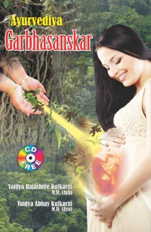 Ayurvediya Garbhasanskar