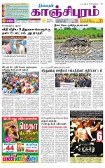 Kanchipuram-Chennai Supplement