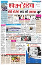 HIMACHAL PRADESH EDITION