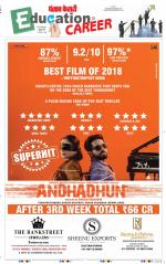 Punjab Kesari Scholar