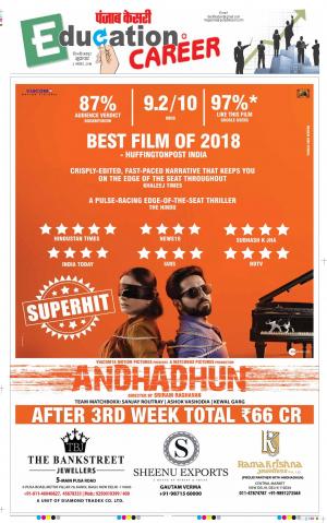 02-11-2018 | Punjab Kesari| Magazine | Education/Career