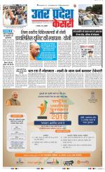 Aligarh - Punjab Kesari