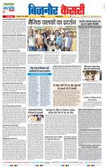 Bijnor - Punjab Kesari