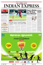 The New Indian Express-Kottayam