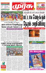 Pondicherry