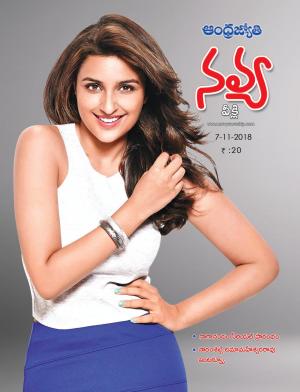 Navya Weekly
