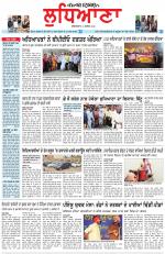 Punjabi Tribune (Ludhiana)