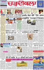 Charhdikala Newspaper (Punjab) 