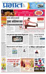 सातारा आवृत्ती