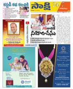 Visakhapatnam District - Old