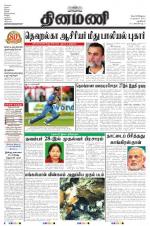 Dinamani - New Delhi