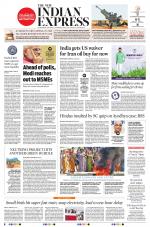 The New Indian Express-Villupuram