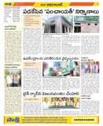 Adilabad Constituencies