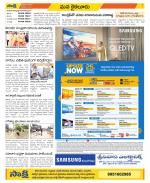 Krishna Constituencies