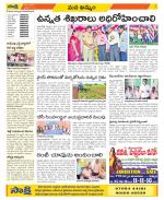 Khammam Constituencies