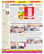 Hyderabad Constituencies