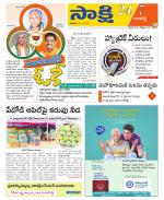 Ranga Reddy District