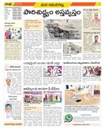 Ranga Reddy Constituencies