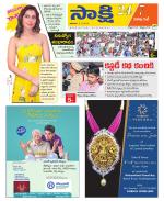 Visakhapatnam District