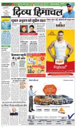 Divya Himachal Chandigarh+Mera Shimla +Aastha