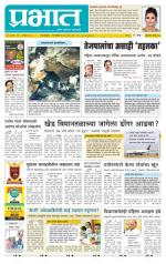 अहमदनगर आवृत्ती