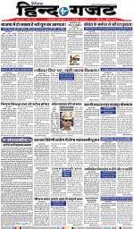 SATURDAY 03 NOV 2018