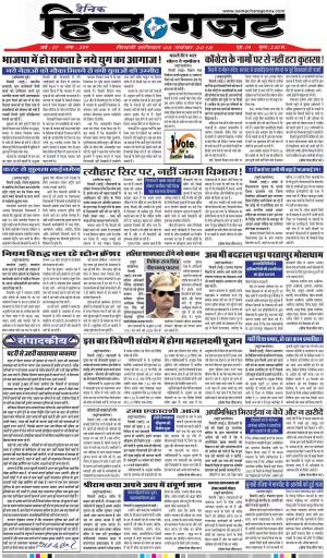 SATURDAY 03 NOV 2018