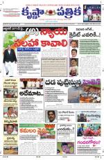 22-11-2013 ePaper KP