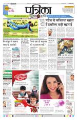 Patrika Bhilai
