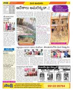 Nizamabad Constituencies