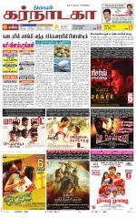 Bangalore Supplement