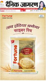 Lucknow Hindi ePaper, Lucknow Hindi Newspaper - InextLive