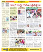 Visakhapatnam Constituencies