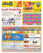 SPSR Nellore District