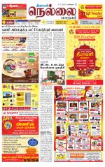 Nellai City-Tirunelveli Supplement