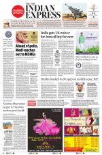 The New Indian Express-Madurai