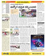 Anantapur Constituencies